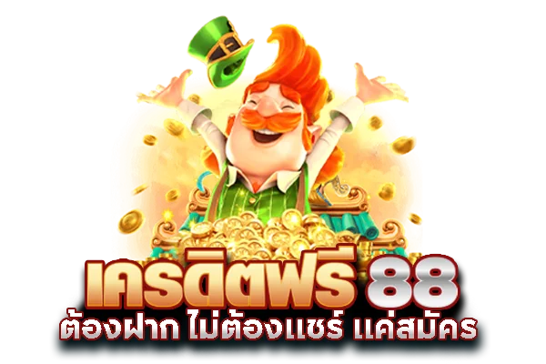 แทงหวย24 สมัครเว็บหวย24ออนไลน์ แทงหวย ไม่มีอั้น จ่ายสูงสุด 